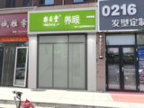 文章附图