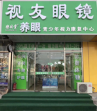 文章附图
