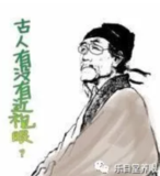 文章附图