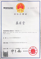 乐目堂3类.jpg