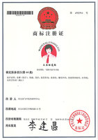 5 王亚丽通络商标注册证.jpg