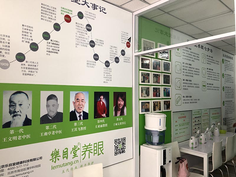 墙面展示.jpg